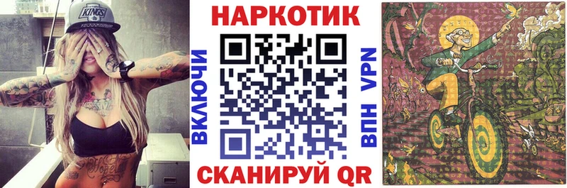 Все наркотики Углич КОКАИН  ГАШ  Каннабис 