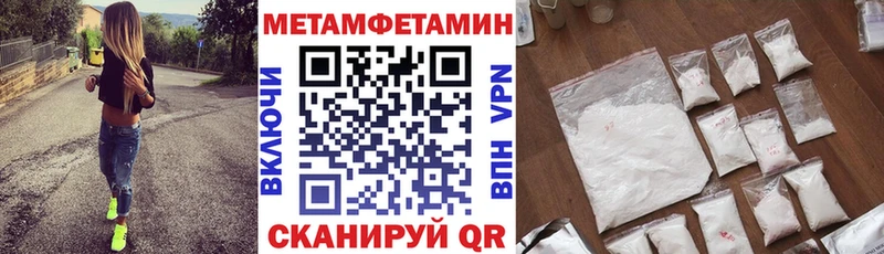 АМФЕТАМИН Розовый Углич