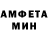 АМФЕТАМИН 97% kripperboy