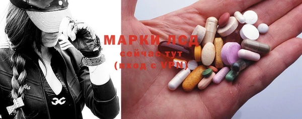 мескалин Балабаново