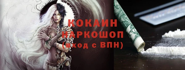 MDMA Балахна