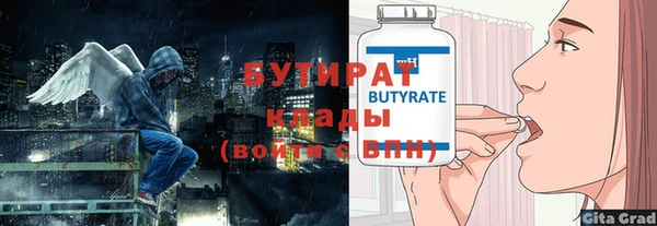 мескалин Балабаново