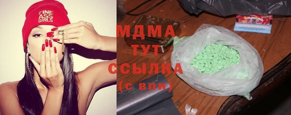 MDMA Балахна