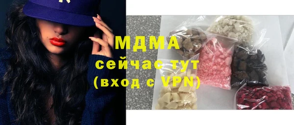 MDMA Балахна