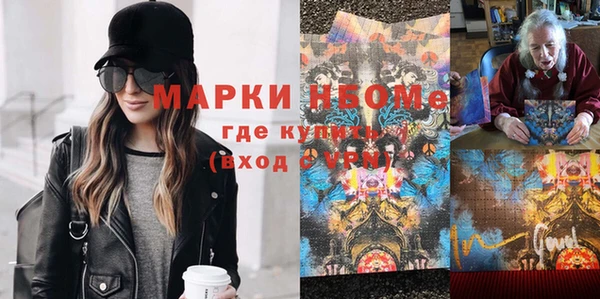 MDMA Балахна