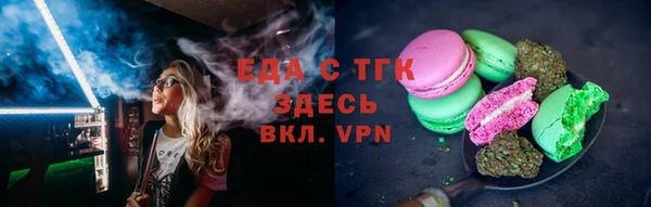 MDMA Балахна