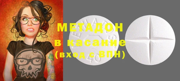 MDMA Балахна