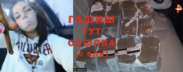 мескалин Балабаново