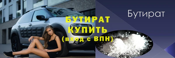 MDMA Балахна