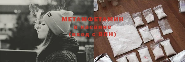 MDMA Балахна