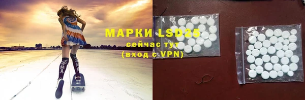 мескалин Балабаново