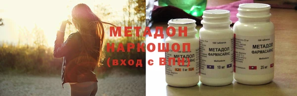 мескалин Балабаново