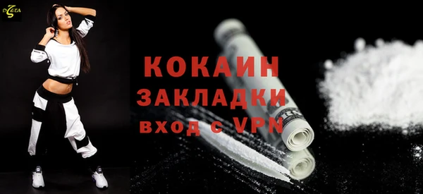 мескалин Балабаново