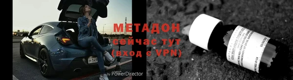 мескалин Балабаново