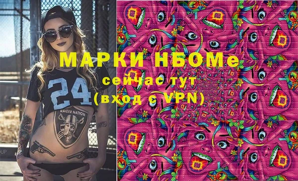 мескалин Балабаново