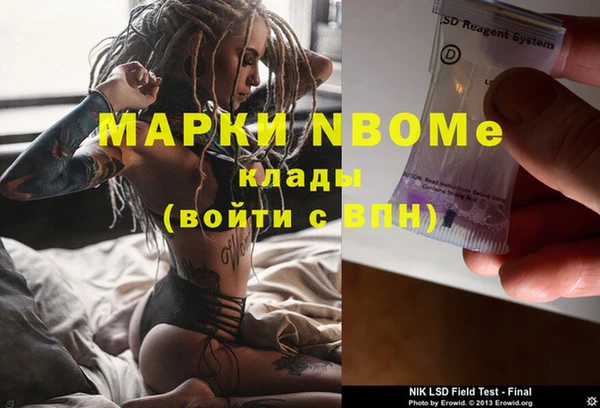 мескалин Баксан
