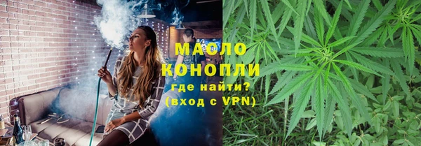 мескалин Балабаново