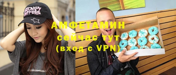 мескалин Балабаново