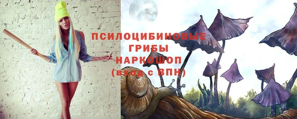 мескалин Балабаново