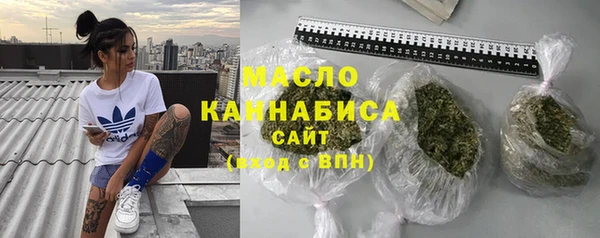 MDMA Балахна