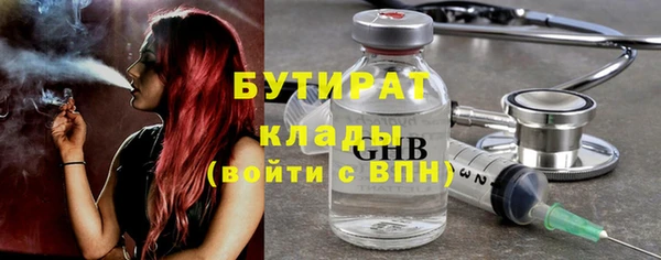MDMA Балахна