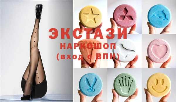 MDMA Балахна
