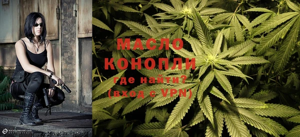 мескалин Балабаново