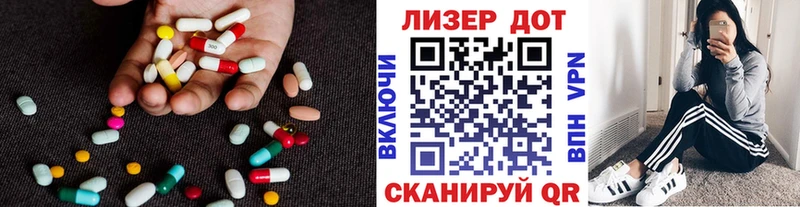 Лсд 25 экстази кислота  сколько стоит  Углич 