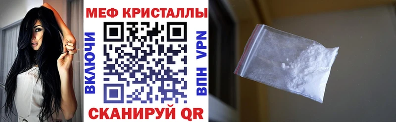 сайты даркнета как зайти  Углич  Меф мяу мяу  мега зеркало 
