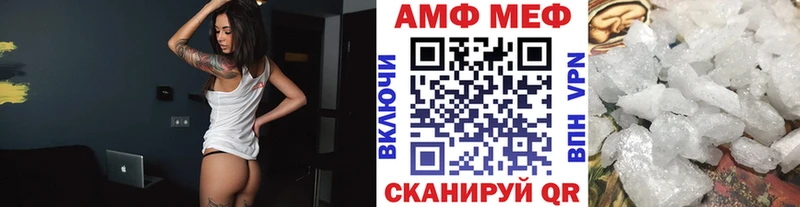 где купить наркоту  Углич  mega зеркало  Первитин мет 