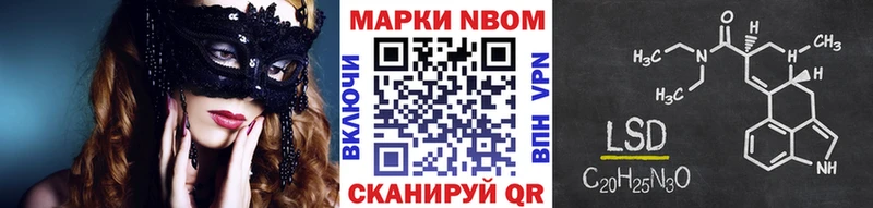 blacksprut ссылка  Углич  Наркотические марки 1,8мг  даркнет сайт 