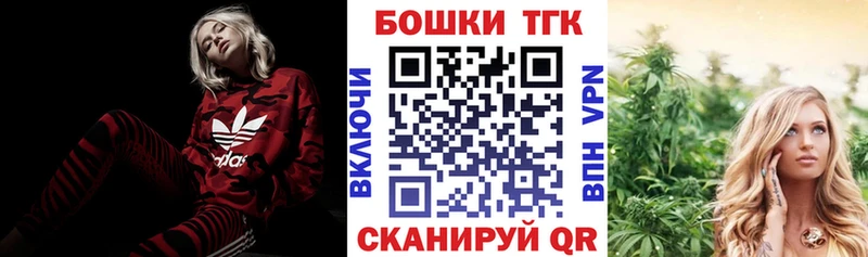 где найти   Углич  Шишки марихуана Bruce Banner 